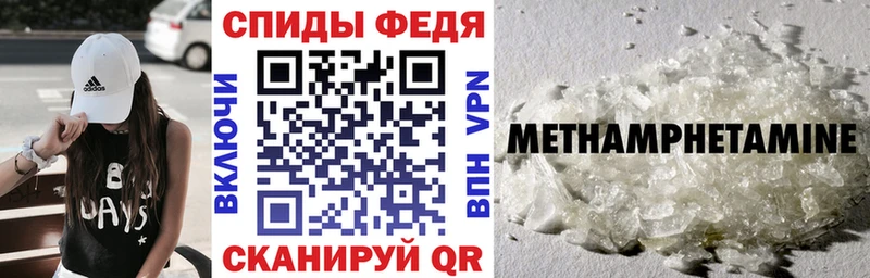 Амфетамин VHQ  kraken ТОР  Андреаполь 