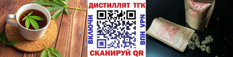 Еда ТГК конопля  где найти наркотики  Андреаполь 