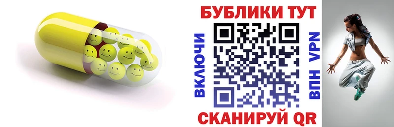 купить   Андреаполь  Экстази MDMA 
