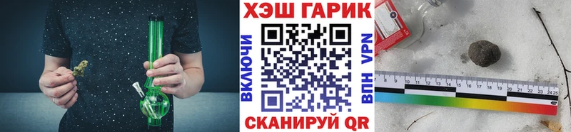 Гашиш гашик kraken онион Андреаполь