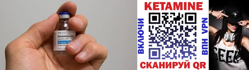 Кетамин ketamine  наркошоп  Андреаполь 
