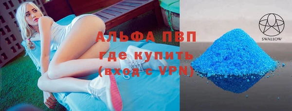 стафф Алексеевка