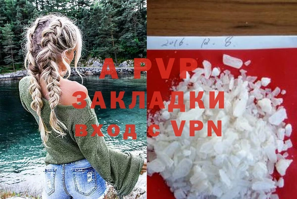 стафф Алексеевка