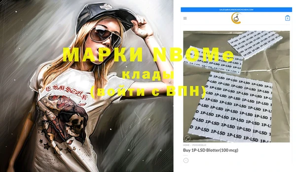 2c-b Алзамай