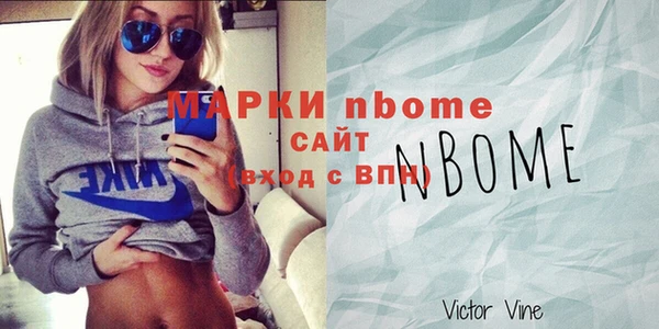 стафф Алексеевка