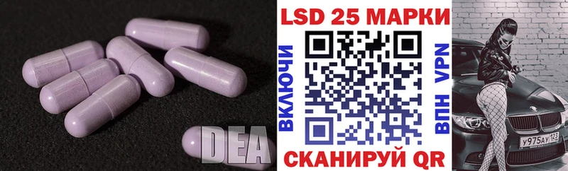 ЛСД экстази ecstasy  нарко площадка клад  Андреаполь  даркнет сайт 