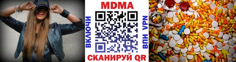 МДМА Molly  mega сайт  Андреаполь 