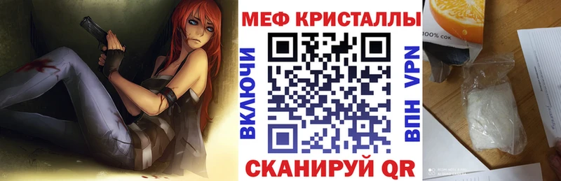 дарнет шоп  Андреаполь  нарко площадка Telegram  Меф мяу мяу 