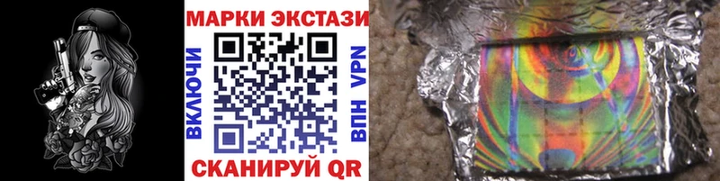 это клад  купить наркотик  Андреаполь  Марки NBOMe 1,5мг 