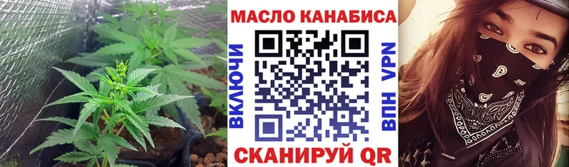 Дистиллят ТГК Wax  Андреаполь 