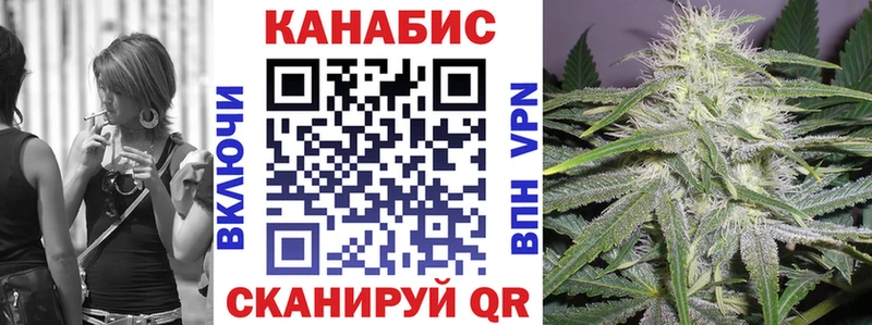 Марихуана семена  Андреаполь 